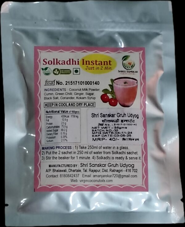 Solkadhi Instant ( सोलकढी )